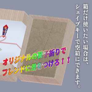 【VRChat】菓子折り【MA対応】 缩略图 3