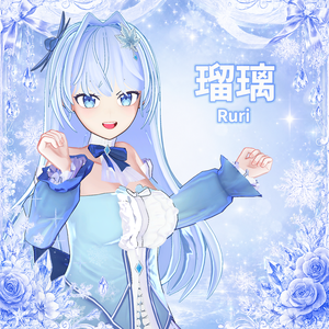 オリジナル3Dモデル『瑠璃』【VRChat向けアバター】