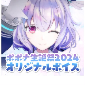 小鳥谷なの 誕生日記念グッズ2024 - すぺしゃりて / Specialite - BOOTH