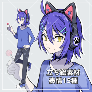 【差分15種】中性的な人物の立ち絵【TRPG他】