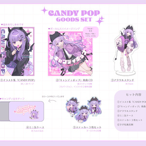rurudot Diner シュガーサプライセット - “FALLEN”rurudo POP UP SHOP