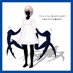 【昆虫人外パーツ】insect silhouette インセクトシルエット【VRChat想定】 缩略图 3