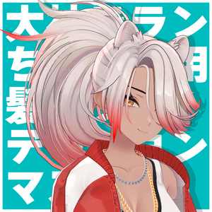 【無料！】大神ラランちゃんの髪のグラデーションマスク【VRchat想定】