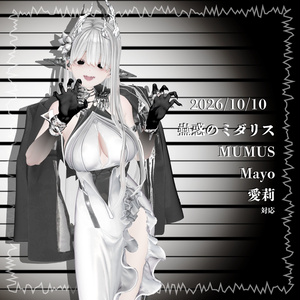 【新規対応記念SALE✨】villain nails ヴィランネイル【VRchat想定】 缩略图 8
