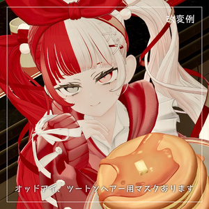 【改変用マスク】夢川有栖ちゃん用の改変おたすけマスクセット！【VRChat想定】】 缩略图 5