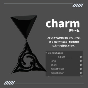 【サイバーアクセサリーセット】Glow Circuit Series グロウサーキットシリーズ【VRChat想定】 缩略图 5