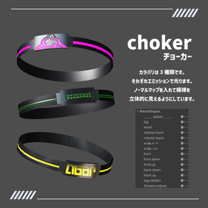 【サイバーアクセサリーセット】Glow Circuit Series グロウサーキットシリーズ【VRChat想定】 缩略图 4