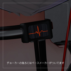 【生体光輪機】HALOFEED ヘイローフィード【VRChat想定】 缩略图 5
