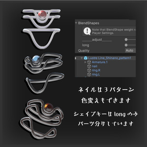 【14アバター対応ネイル】Lustre Line ラスターライン【VRChat想定】 缩略图 5