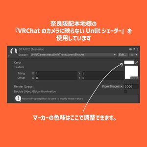 【イベントに最適！】billboard marker ビルボードマーカー【VRChat】 缩略图 5