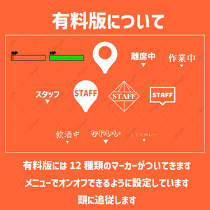 【イベントに最適！】billboard marker ビルボードマーカー【VRChat】 缩略图 4
