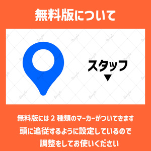 【イベントに最適！】billboard marker ビルボードマーカー【VRChat】 缩略图 3
