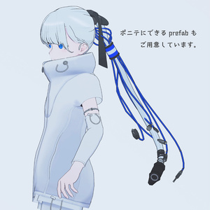 【コードのツインテール】TwinTwin_V2 ツインツイン_V2【VRchat想定】 缩略图 6