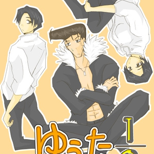 R-18] #凌Ⅳ 【再録】DOUBLE ATTACK!! - さなかの小説 - pixiv