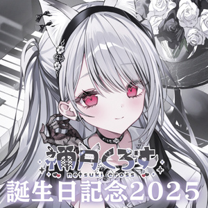 新品レア♡Riko先生B2タペストリー♡♡グッズアクリルスタンドりこはすねコミケ 2025年最新】#RIKOの人気アイテム - メルカリ