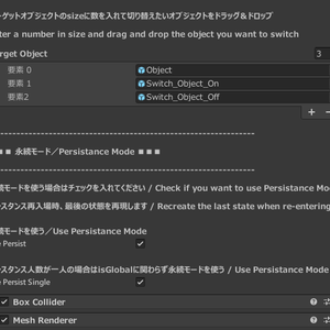 【非公式】PlayerObject式Lura's Switch