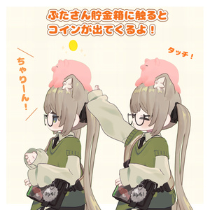 ぶたさん貯金箱【ギミック付き】 缩略图 2
