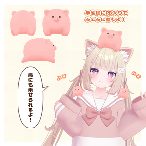 ぶたさん貯金箱【ギミック付き】 缩略图 4