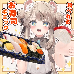 Edible! Supermarket Sushi [VRChat]