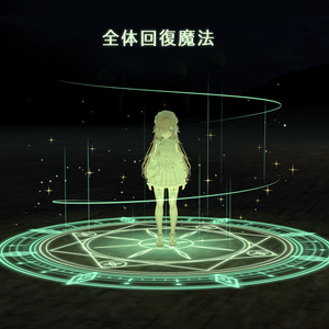 ✨SALE✨回復魔法ギミック【VRChat】 缩略图 2