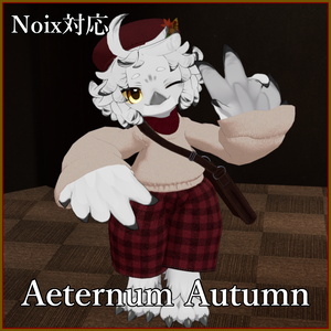【Noix対応】Aeternum Autumn【VRChat想定衣装】