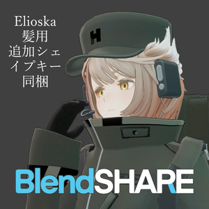 【Elioska / Mie / しなの 対応】6BEEM2【VRChat想定衣装】 缩略图 5