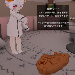 🐱9/6 (日)までセール中🥐【キプフェル / コロネ / Noix対応】Sleepy​ Shimaenaga【VRChat想定衣装】 缩略图 10