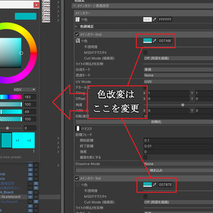 【ボード追従ギミック】CA_Board【VRChat想定アイテム】 缩略图 4