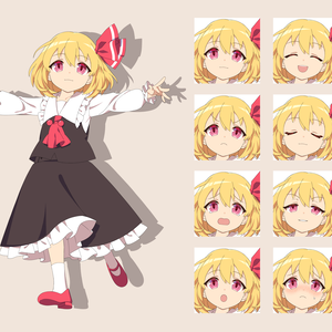 ルーミア　立ち絵素材