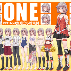 【フリー素材】ONE 2020【立ち繪】