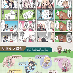 アッシュアームズ オリジナル・サウンドトラック「星に帰る」4周年記念 