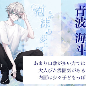 ストーリープレイング】そして君とタイトルを - まみずや - BOOTH