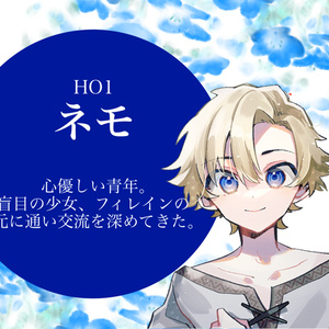 【アクリルスタンド】そして君とタイトルを ストーリープレイング】そして君とタイトルを - まみずや - BOOTH