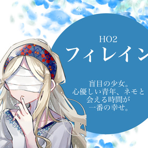 ストーリープレイング】そして君とタイトルを - まみずや - BOOTH