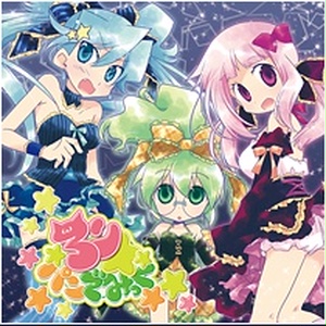 プチリズムCHU - ポヤッチオ - BOOTH