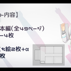 大穢 初期設定資料集 大穢 初期設定資料集 - ADELTA - BOOTH