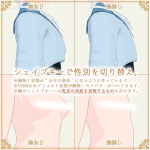 『白珠真-shiratama-』Archive 2022／オリジナル3Dアバター 缩略图 5