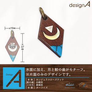 鮫月かこい木製インレイアクセサリー(ペンダント／キーホルダー)