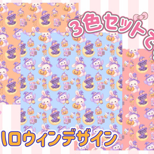 ゆめかわアニマルハロウィン