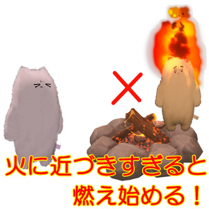 【無料】【MA対応】燃える！消せる！ネコチヤン 缩略图 2