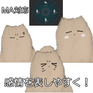 【無料】ネコチヤンを感情豊かにするギミック！