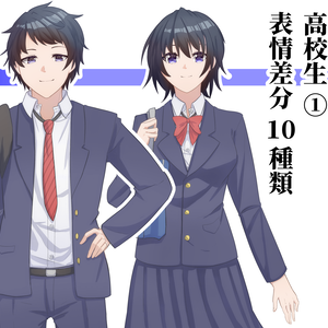【NPC立ち絵】高校生NPC素材①　表情10種類　Version.1