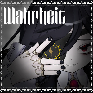 [ネハイル＆斑霞対応]Wahrheit（ヴァールハイト）