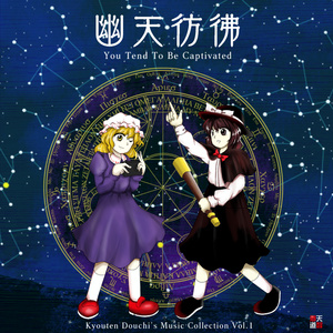 虹色のセプテントリオンもどき - 妖琳堂 - BOOTH