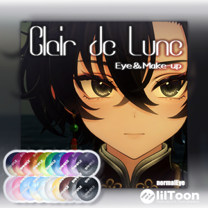 【墨惺/Bokusei用】Clair de Lune Eye & Make-up【sampleあります】