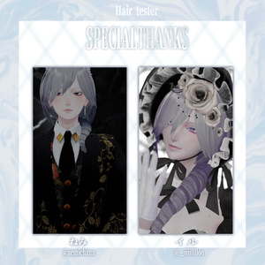 【10Avatar対応】Souverain d’Hiver ─ 氷冠の縦ロール ─ 缩略图 15