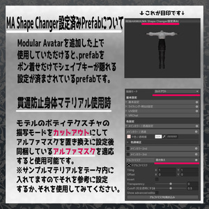 【10Avatar対応】Lueur Ancien【VRC想定衣装】 缩略图 9