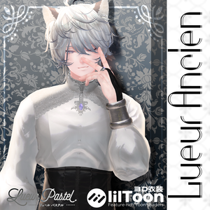【10Avatar対応】Lueur Ancien【VRC想定衣装】
