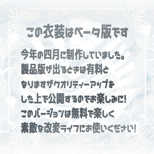【free/無料版】Elyciel Academia β【Marycia/マリシア対応】 缩略图 4
