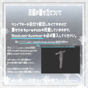 【8Avatar対応】Lueur Noble【VRC想定衣装】 缩略图 6